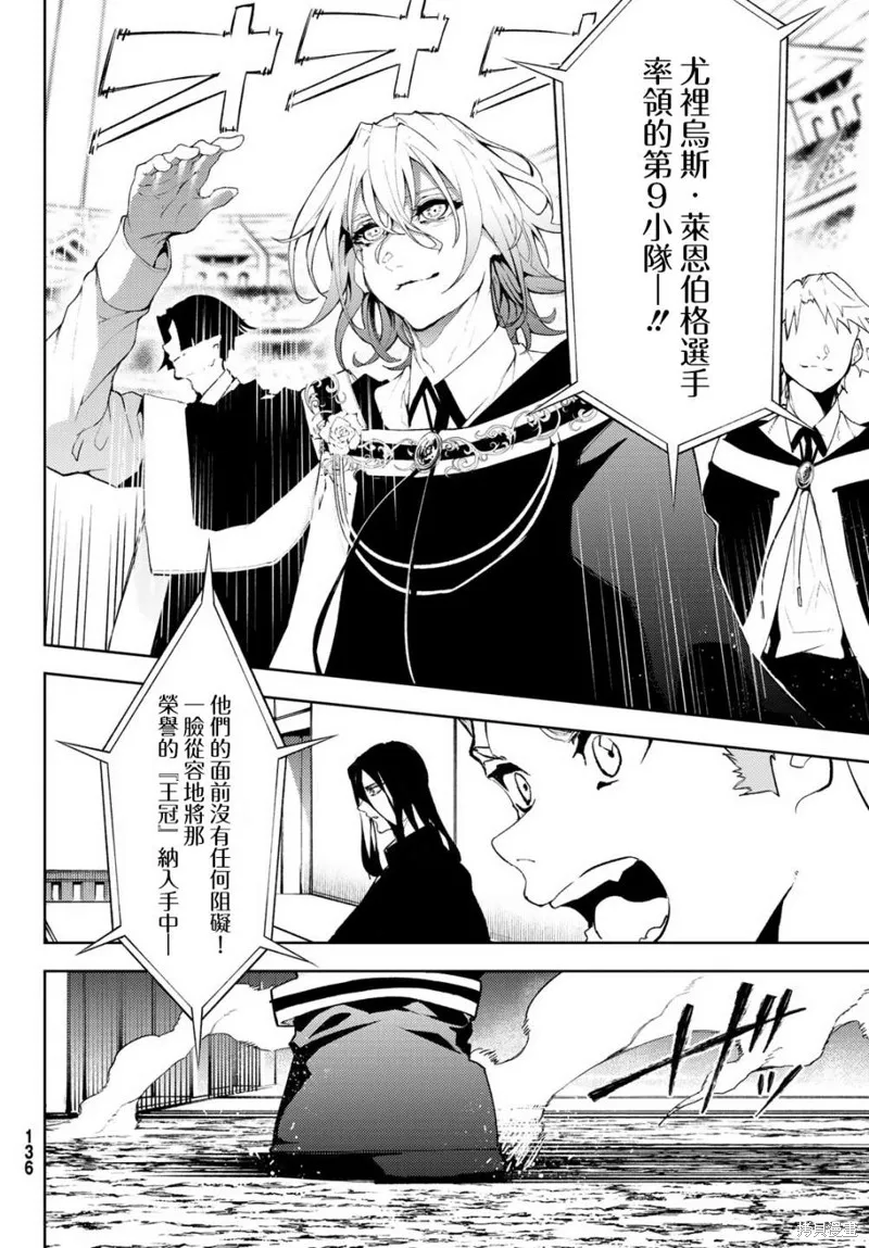第08话 第41页