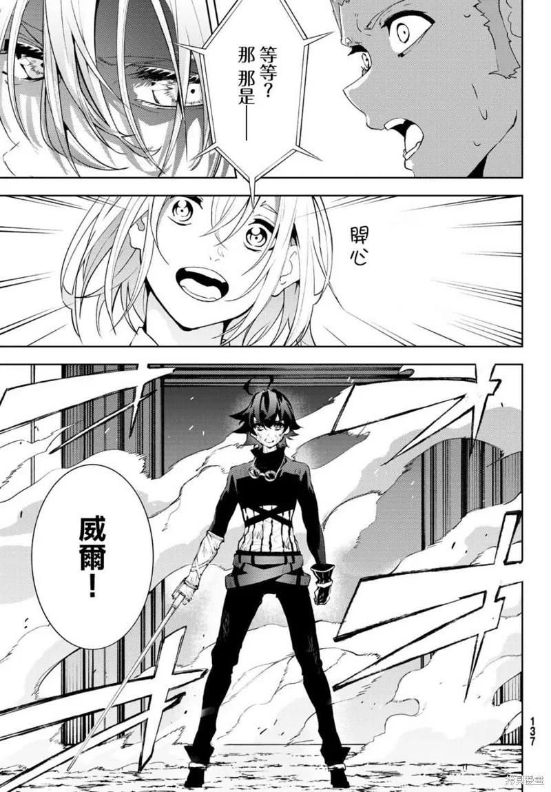 第08话 第42页
