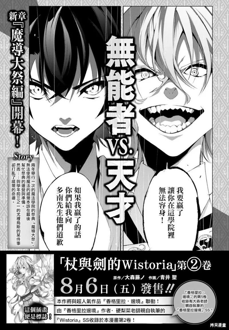 第08话 第44页