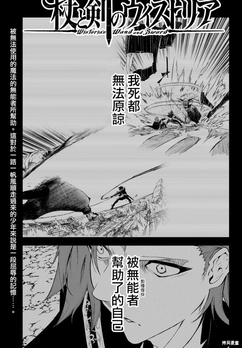 第07话 第1页