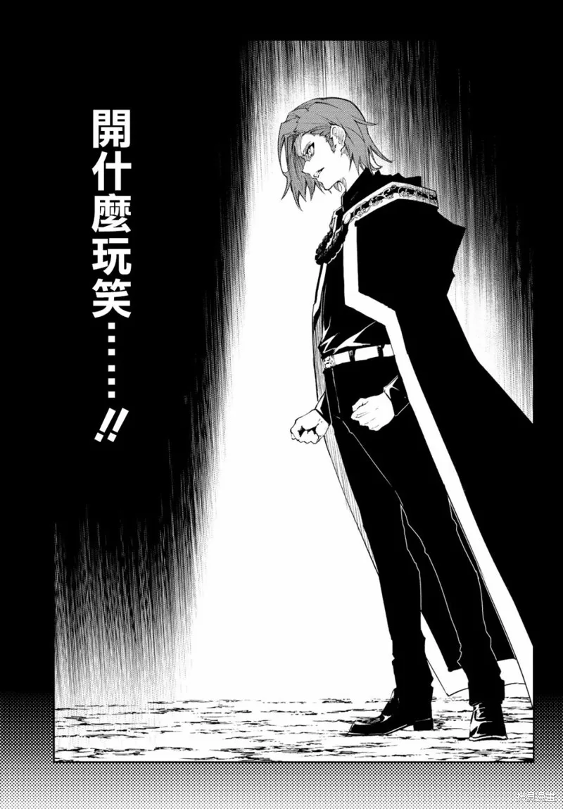 第07话 第3页