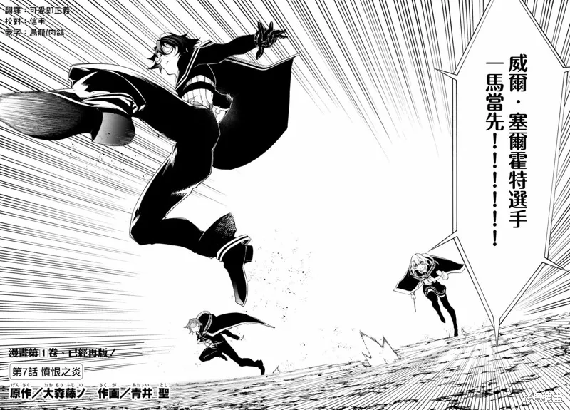 第07话 第4页