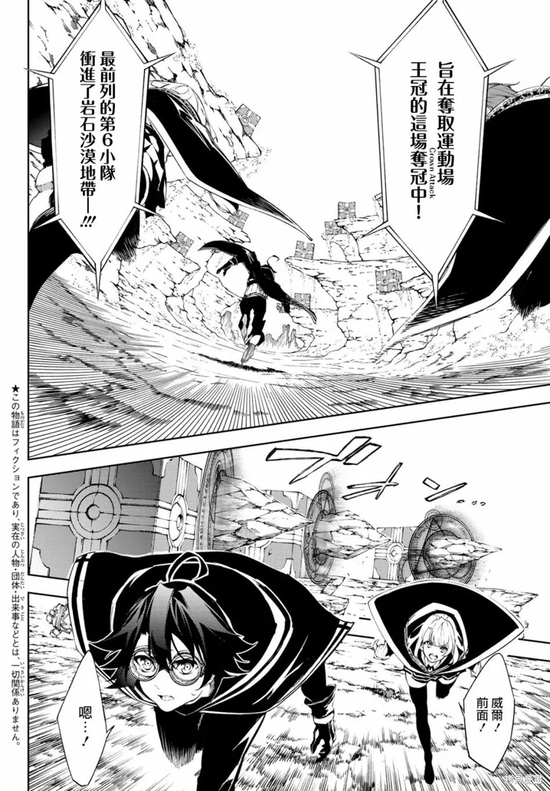 第07话 第5页