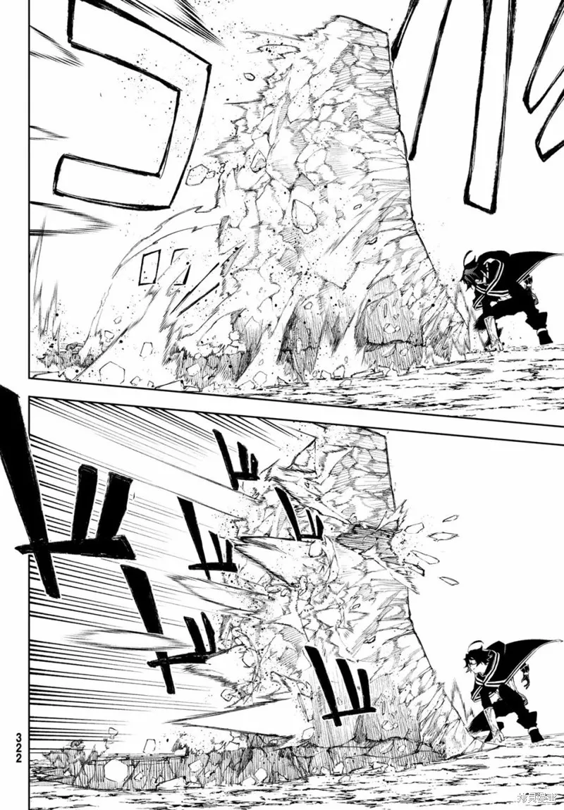 第07话 第7页