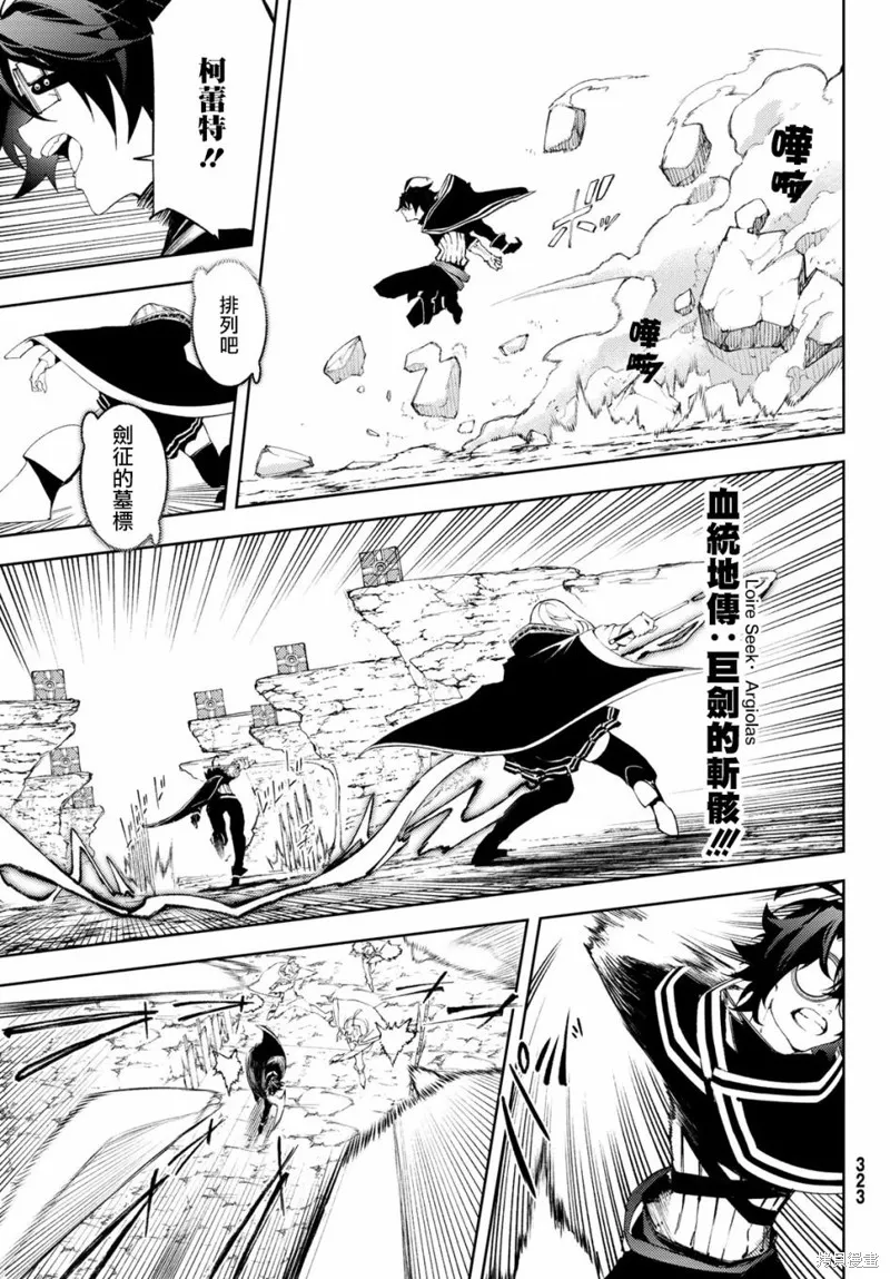 第07话 第8页