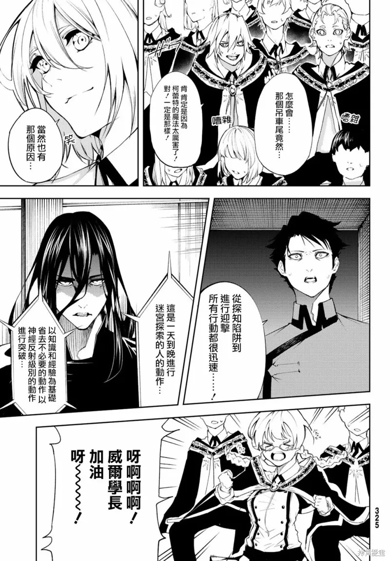 第07话 第10页
