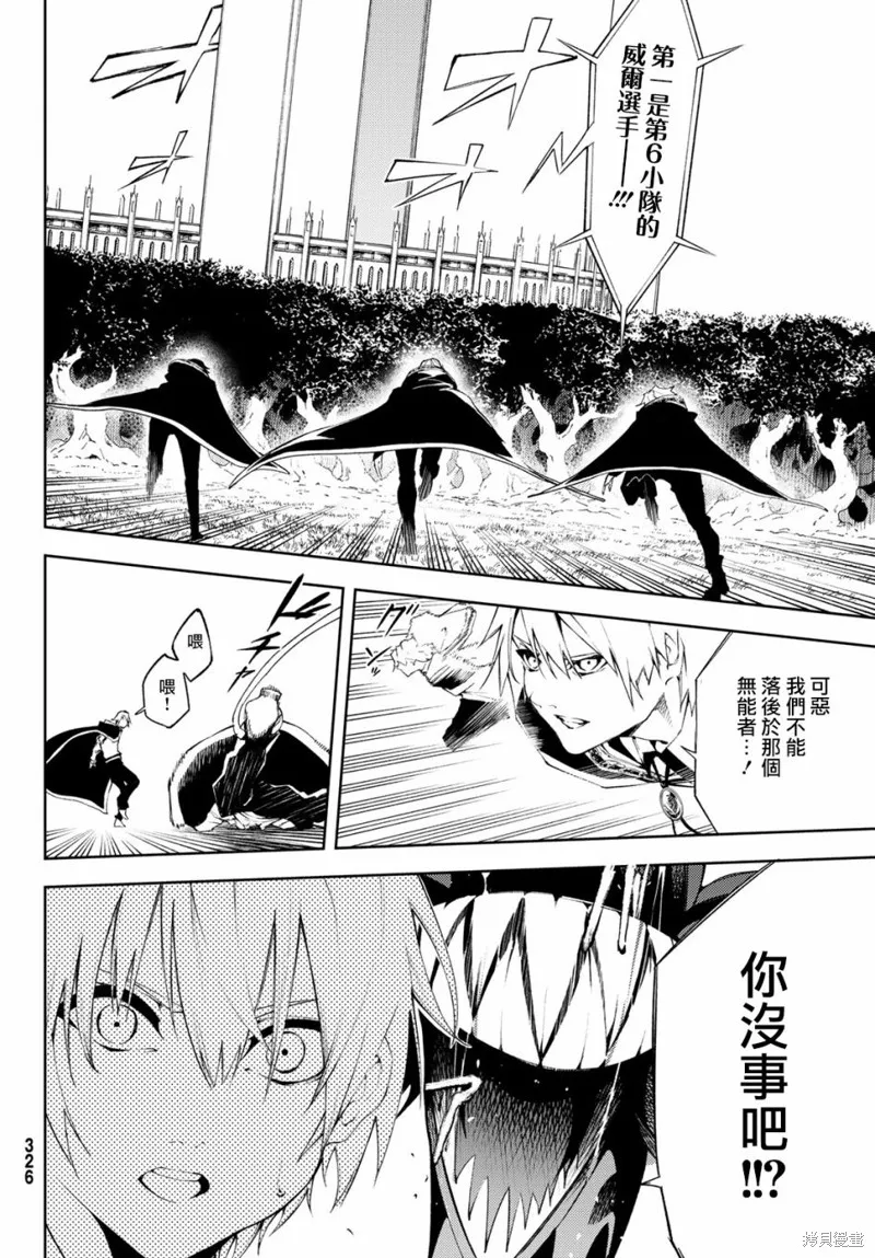 第07话 第11页