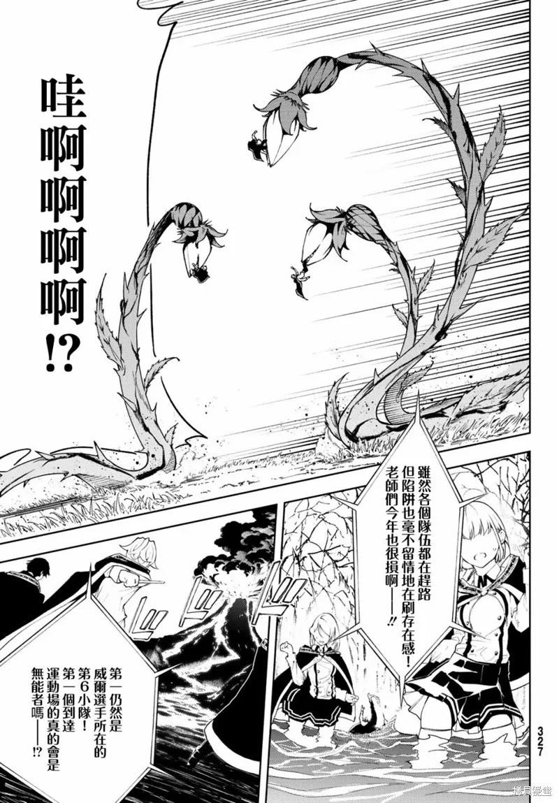 第07话 第12页