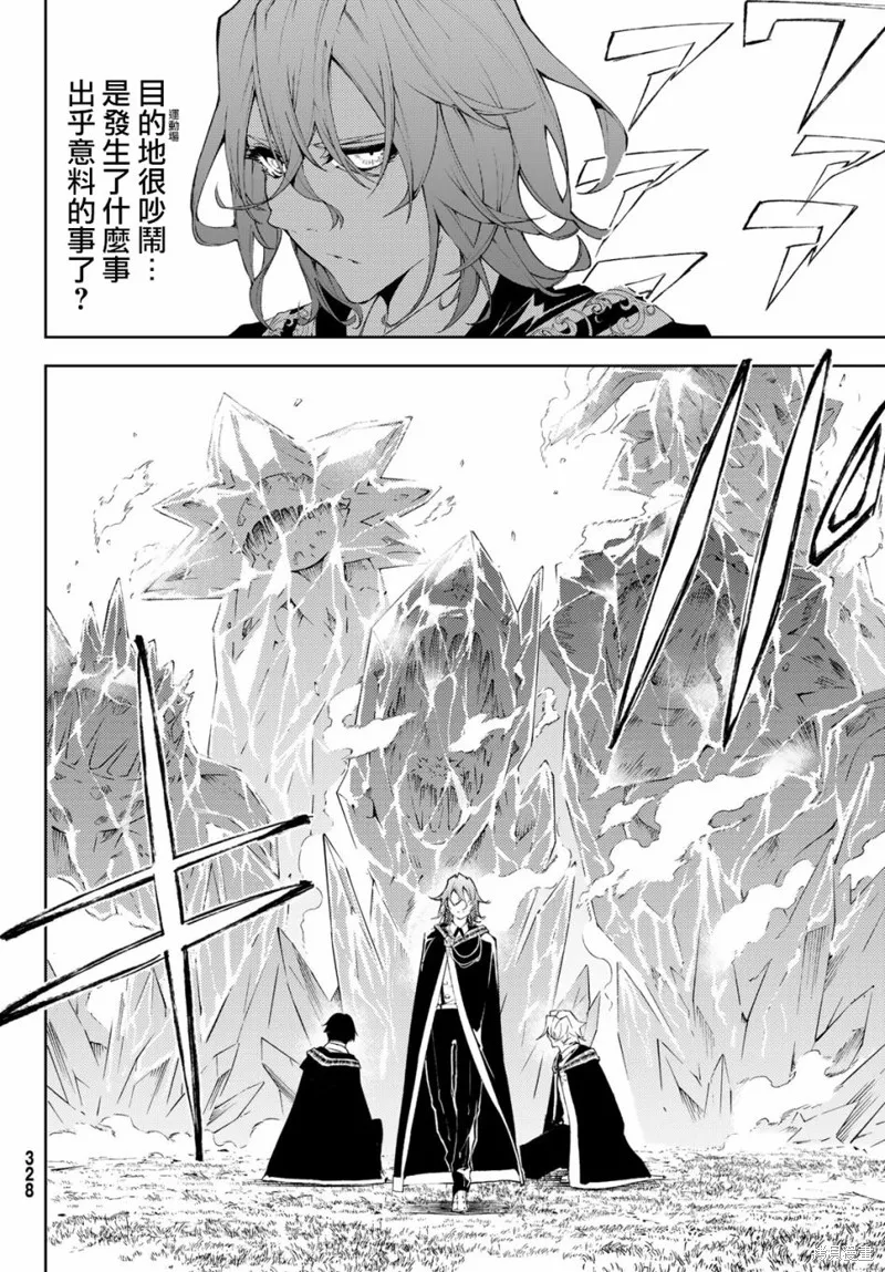 第07话 第13页