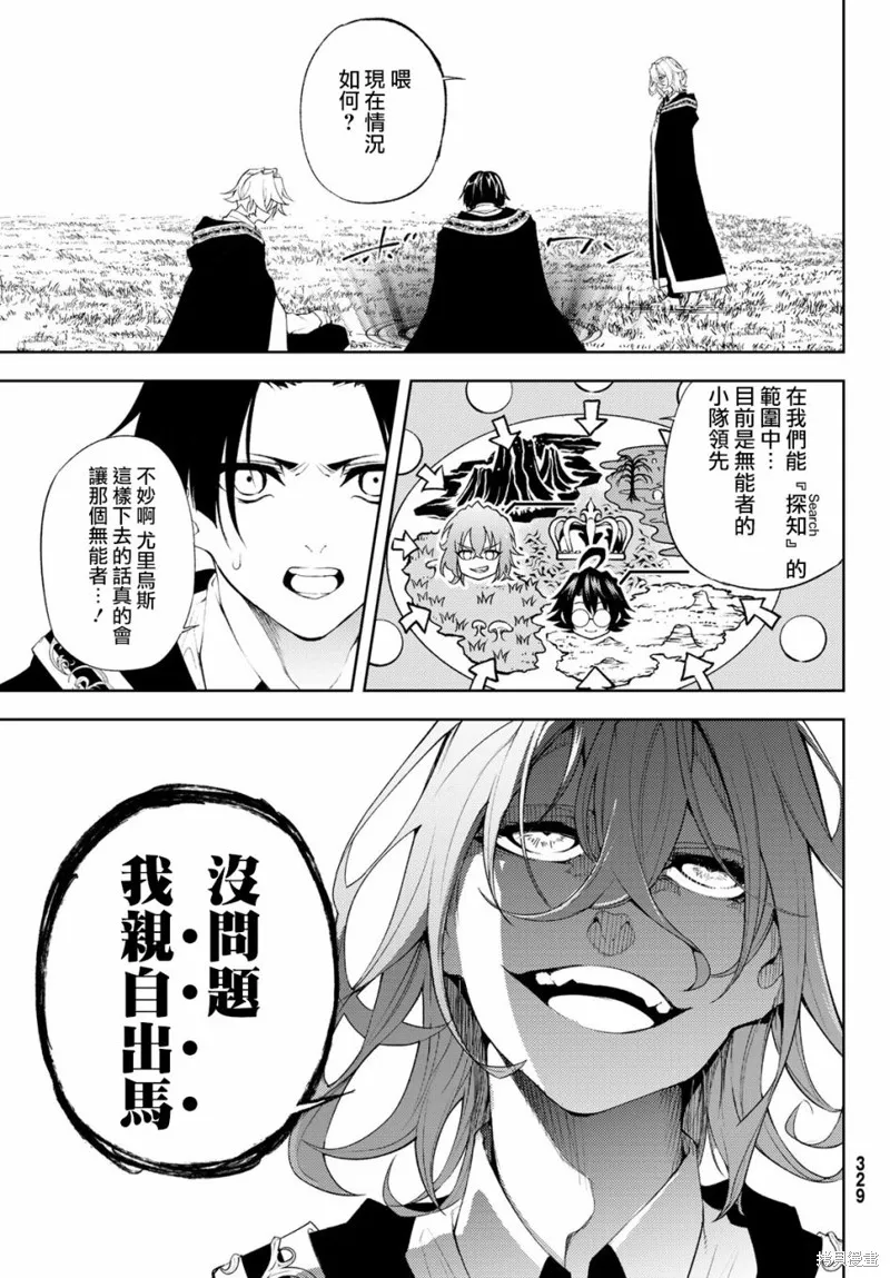 第07话 第14页