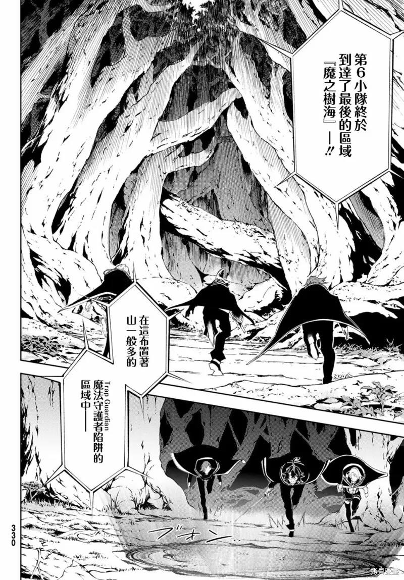 第07话 第15页