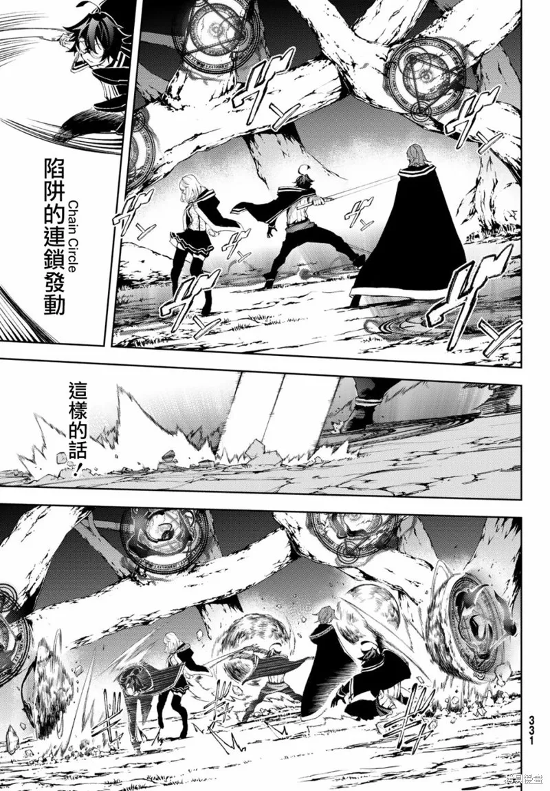 第07话 第16页