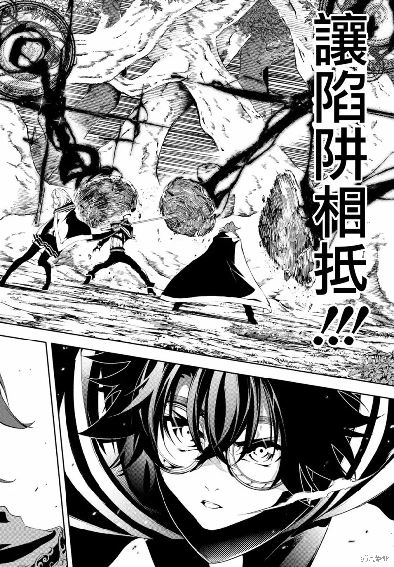 第07话 第17页