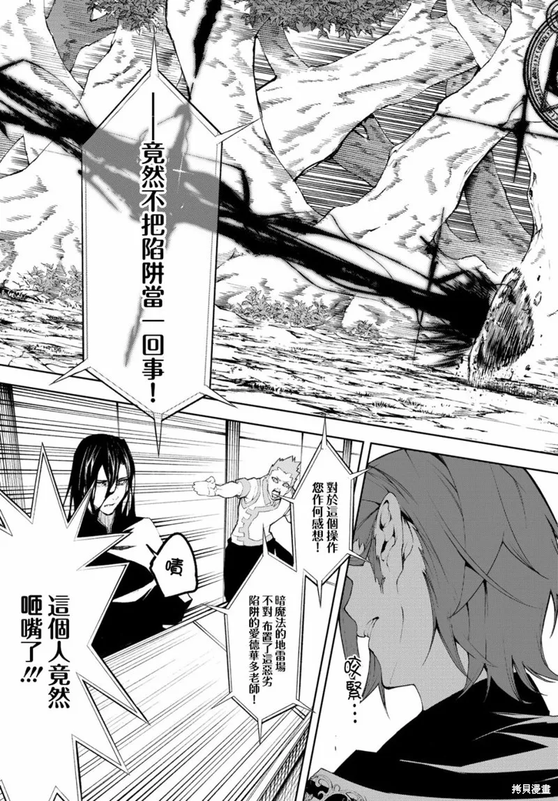 第07话 第18页