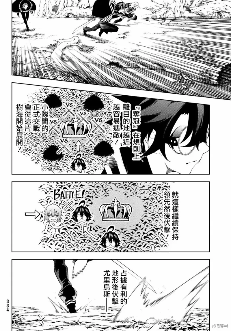 第07话 第19页