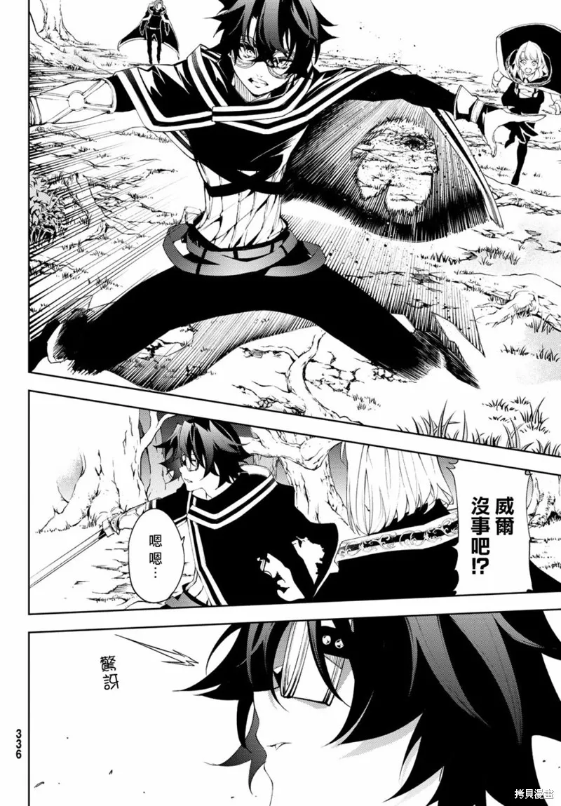 第07话 第21页
