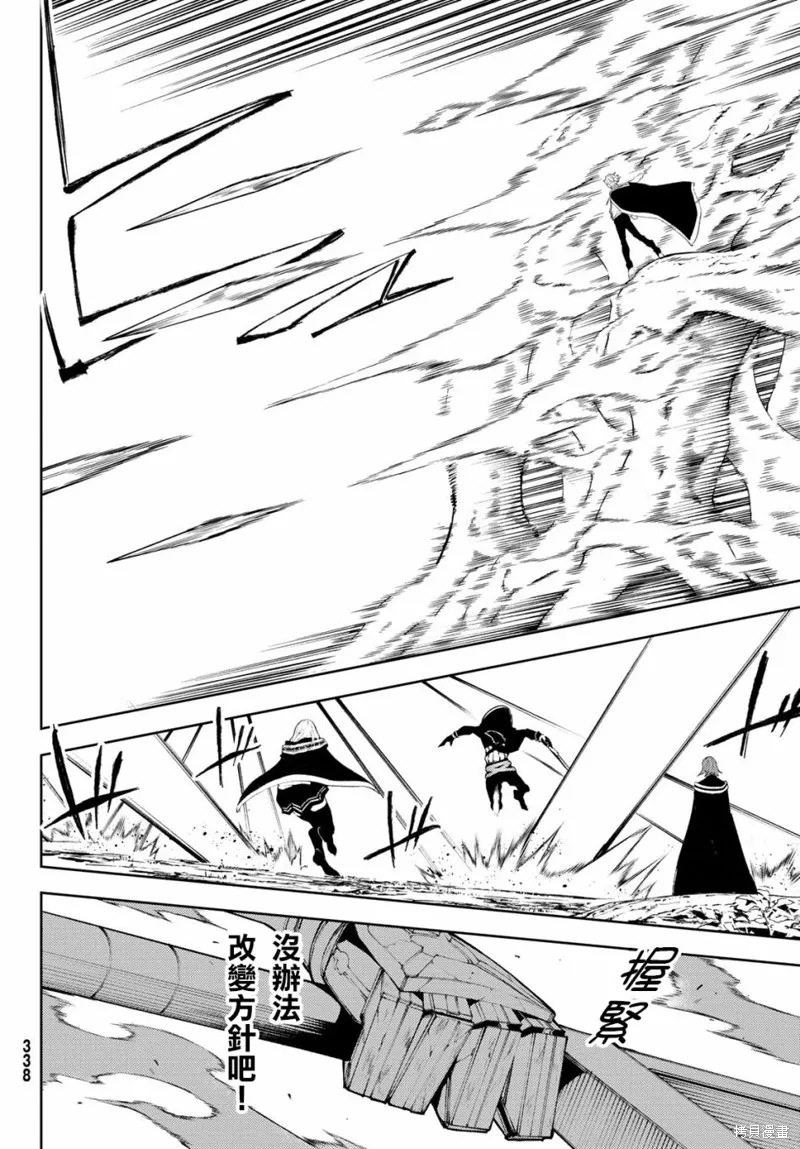 第07话 第23页