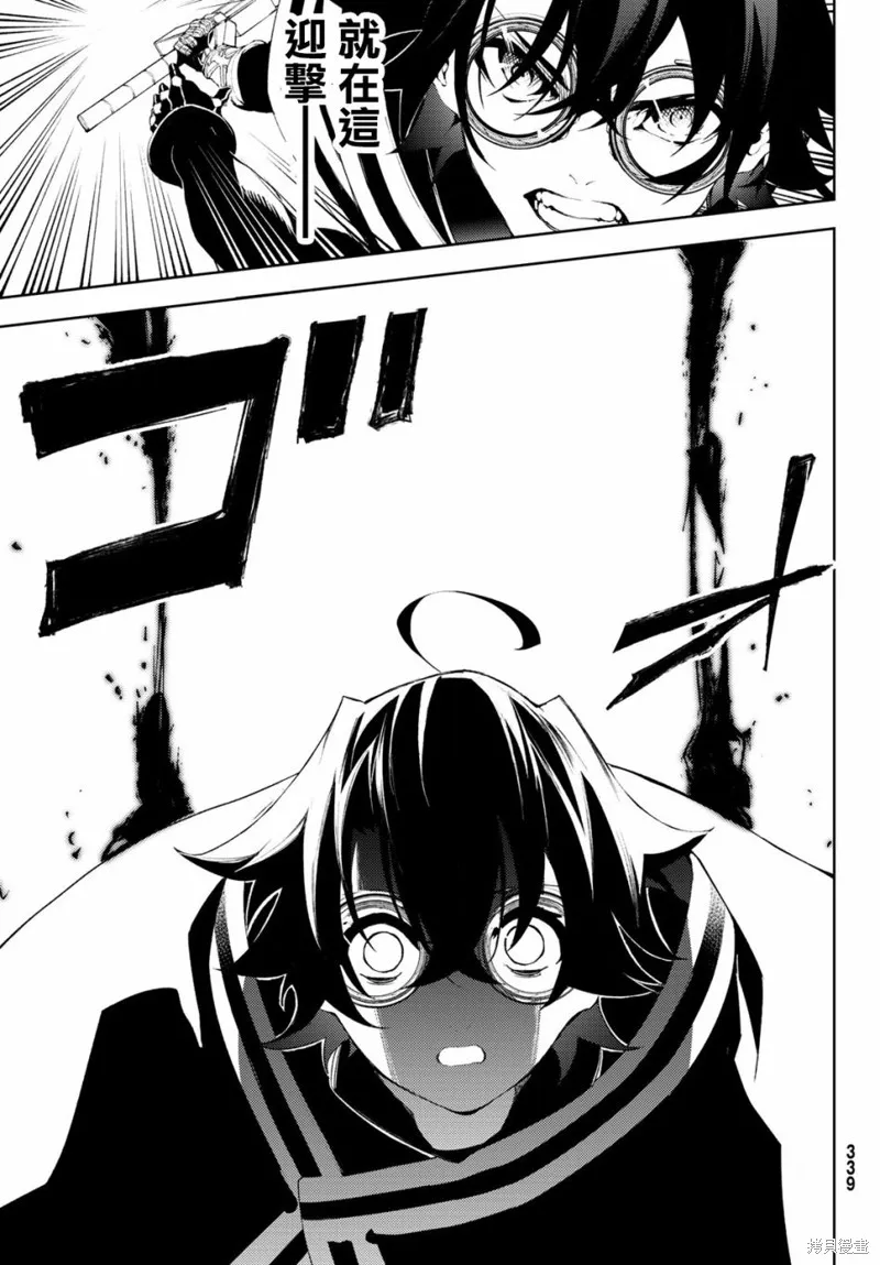 第07话 第24页