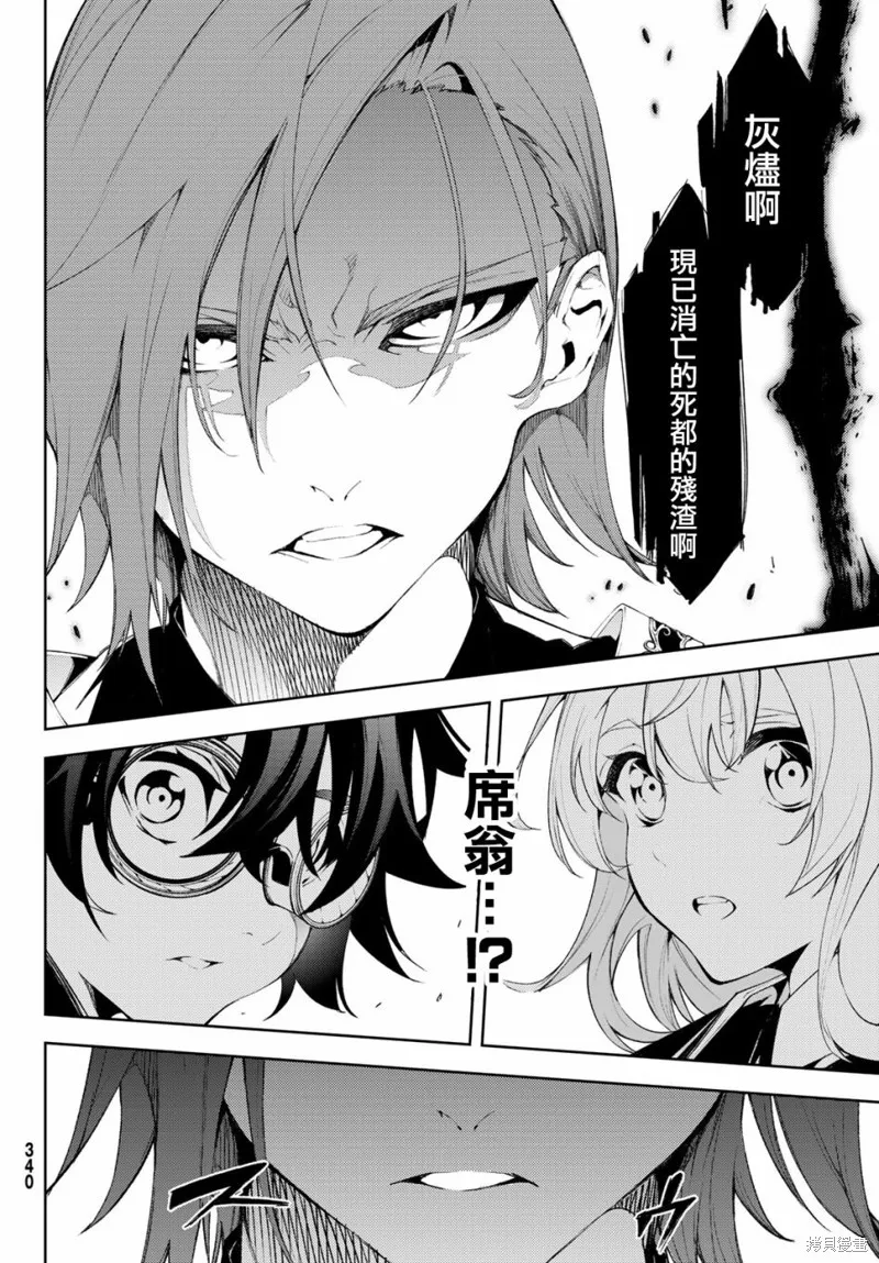 第07话 第25页