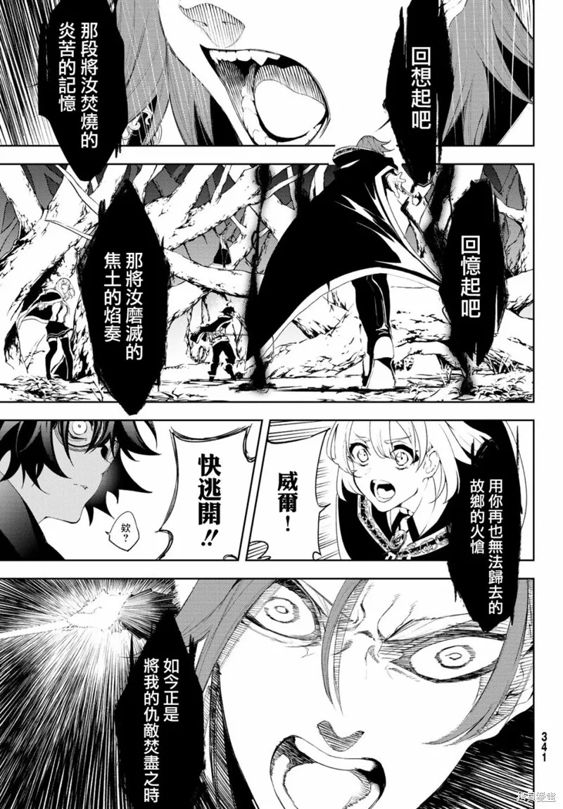 第07话 第26页
