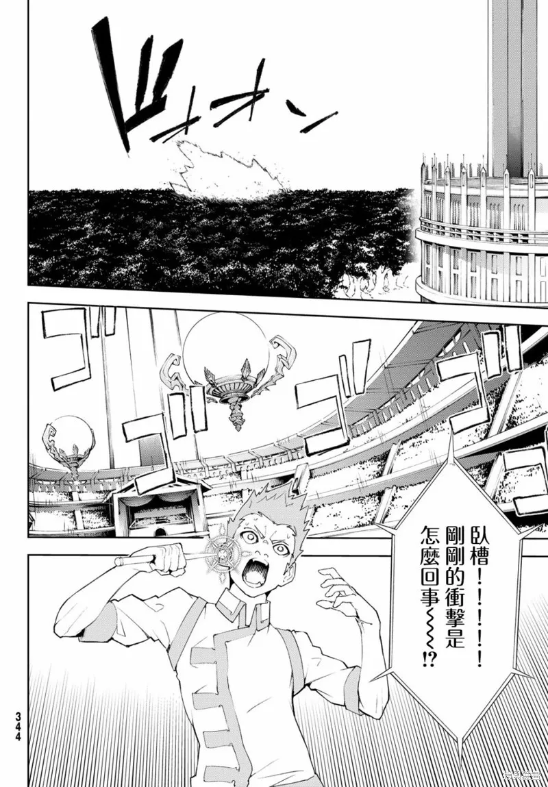 第07话 第28页