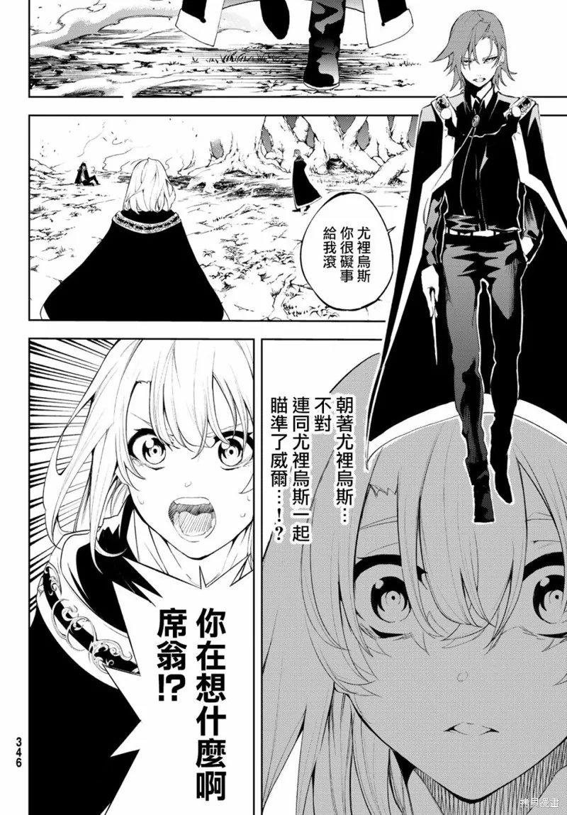 第07话 第30页