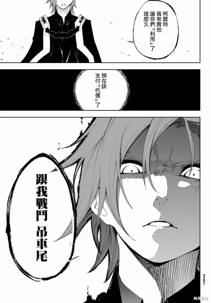 第07话 第31页