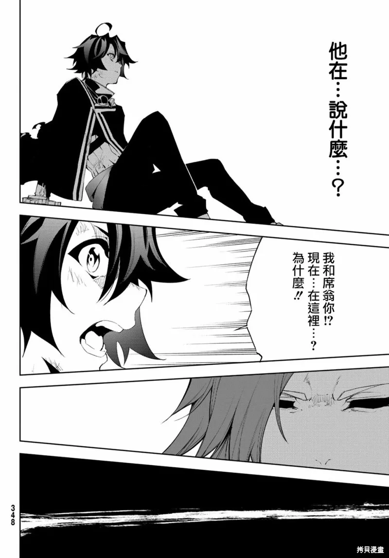 第07话 第32页