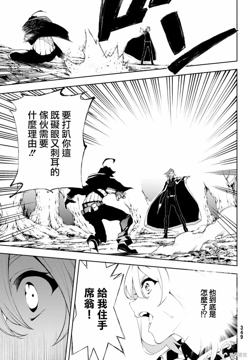 第07话 第33页