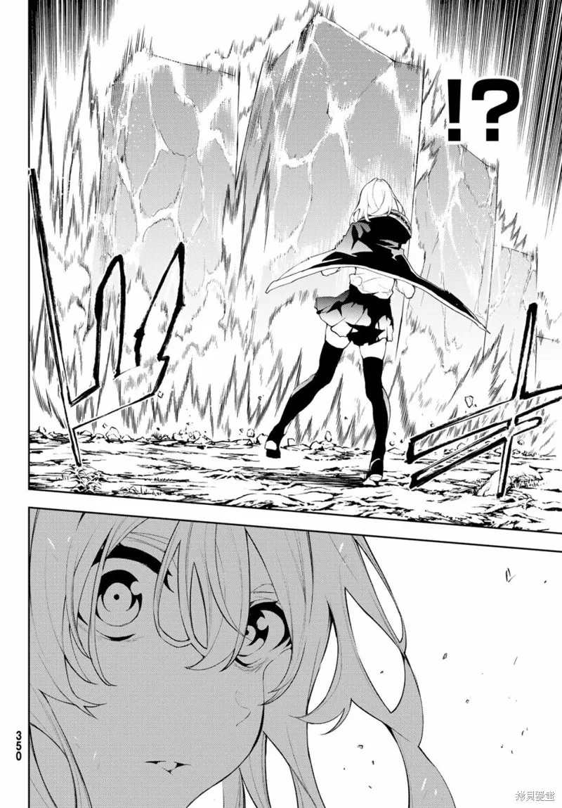 第07话 第34页