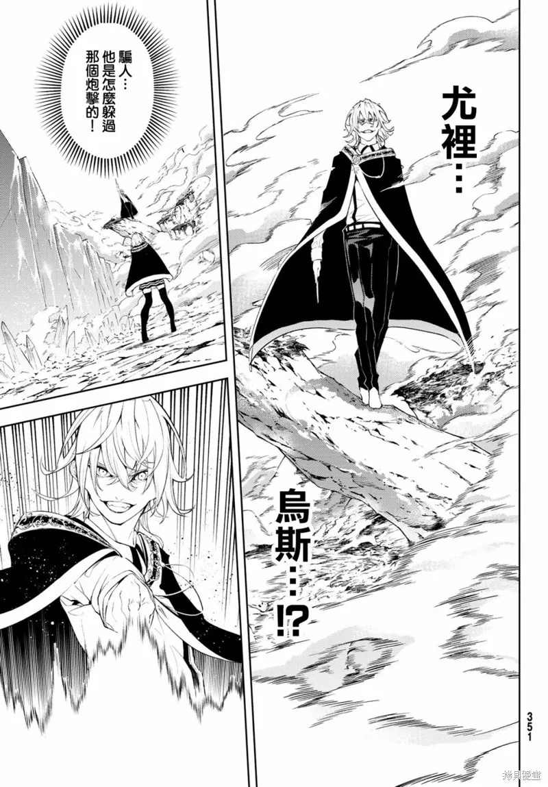 第07话 第35页