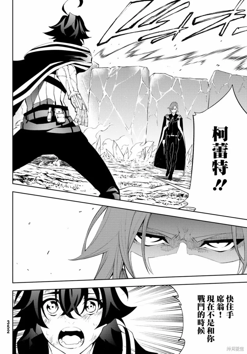 第07话 第36页