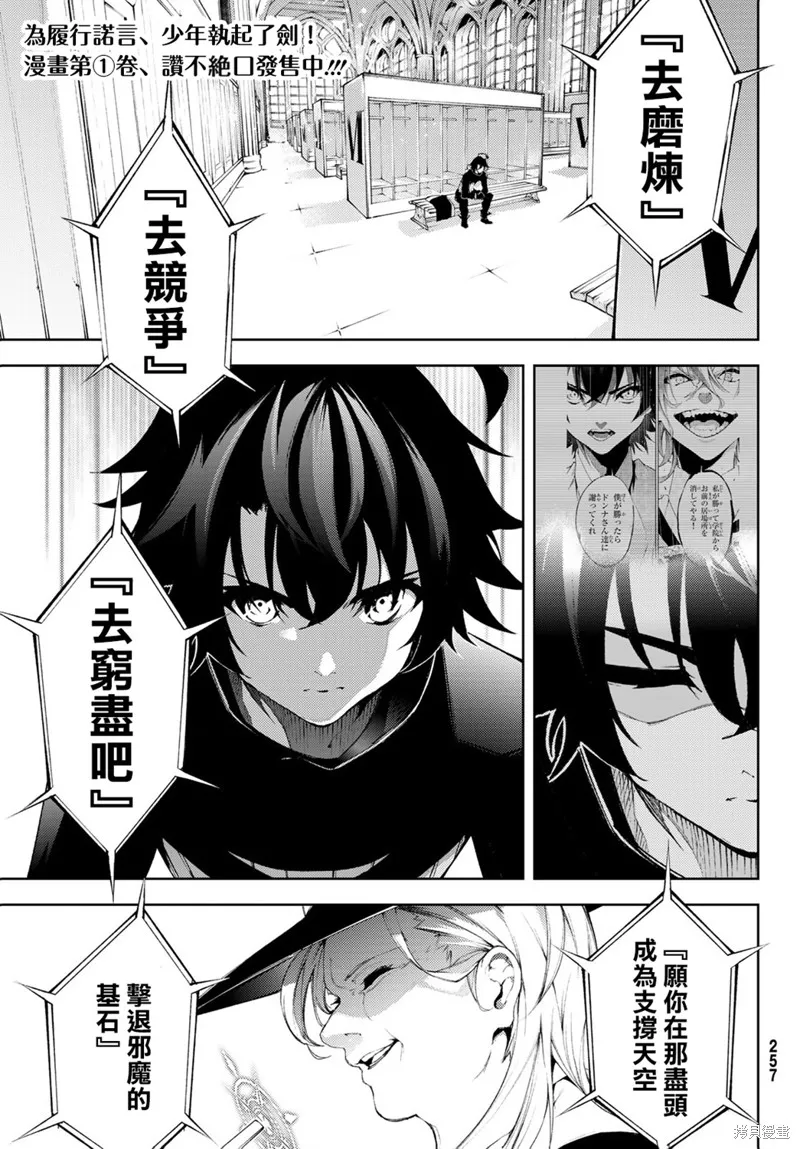 第06话 第1页