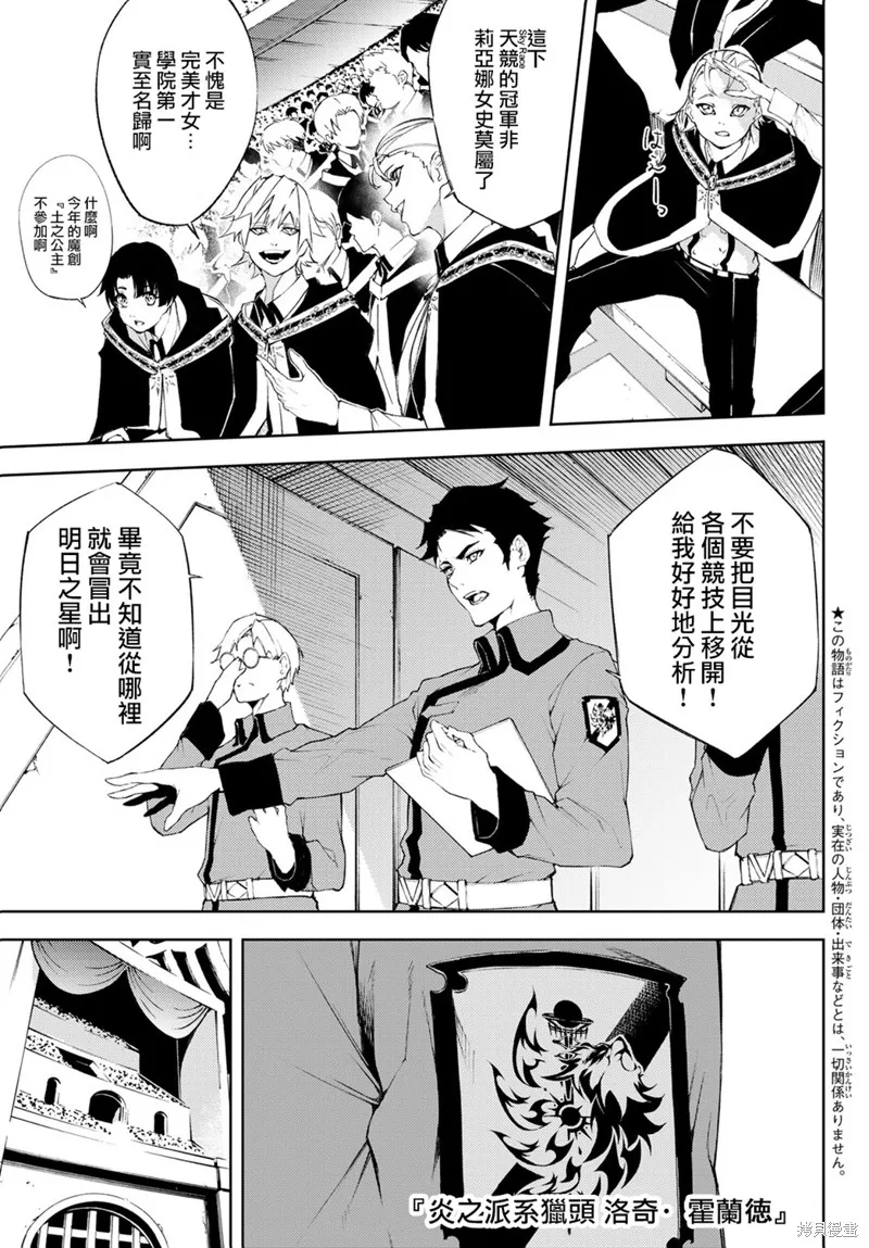 第06话 第4页