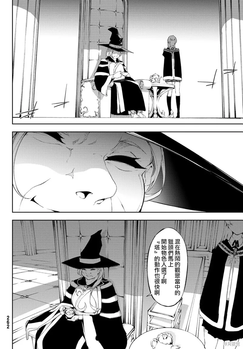 第06话 第5页