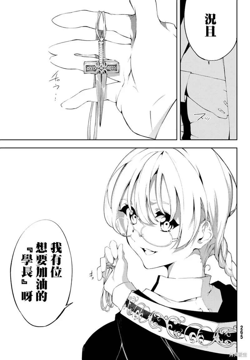 第06话 第8页
