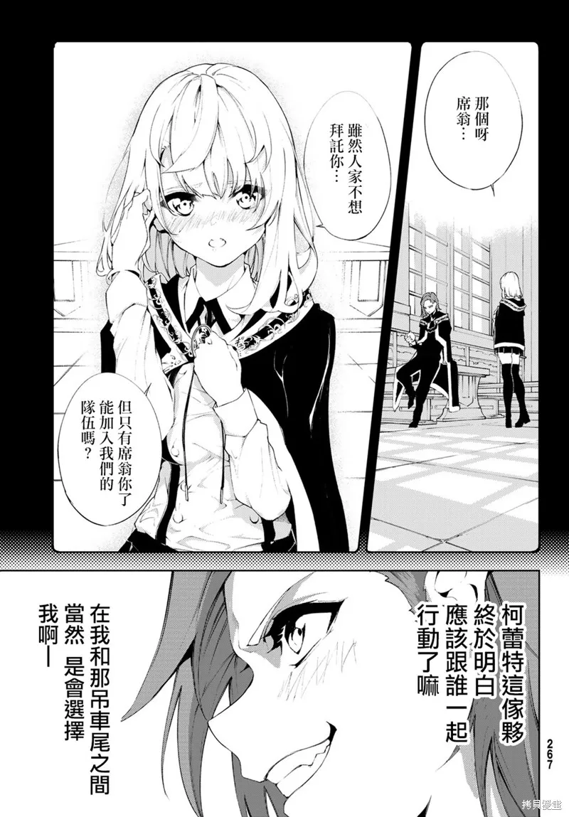 第06话 第10页