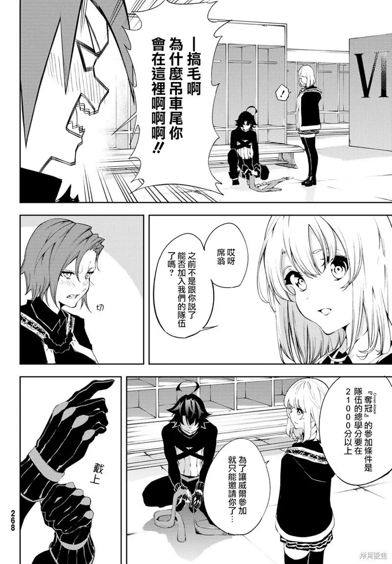 第06话 第11页