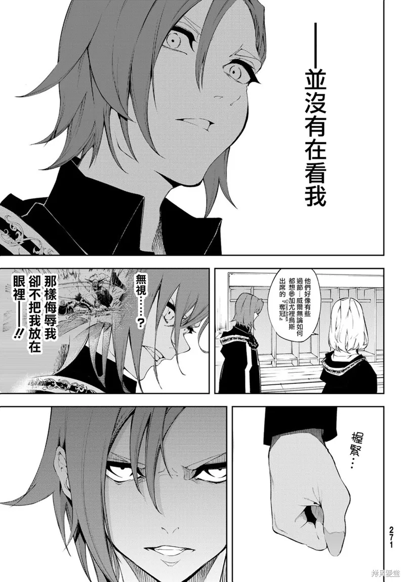 第06话 第14页