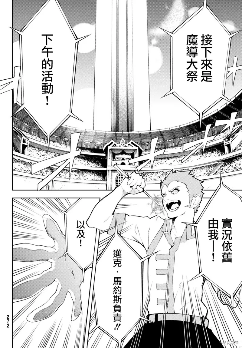 第06话 第15页