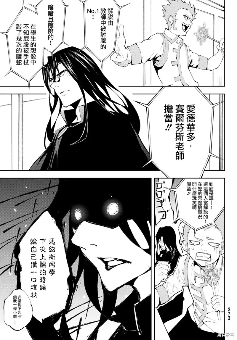 第06话 第16页