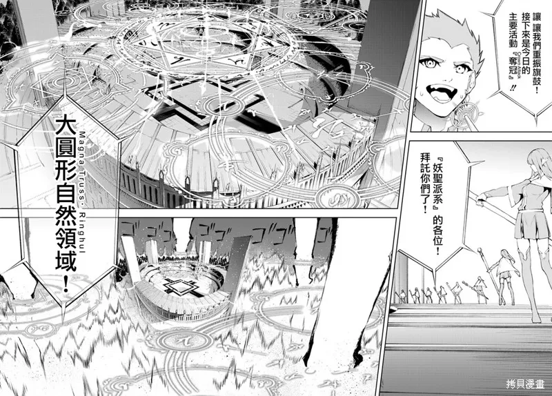 第06话 第17页