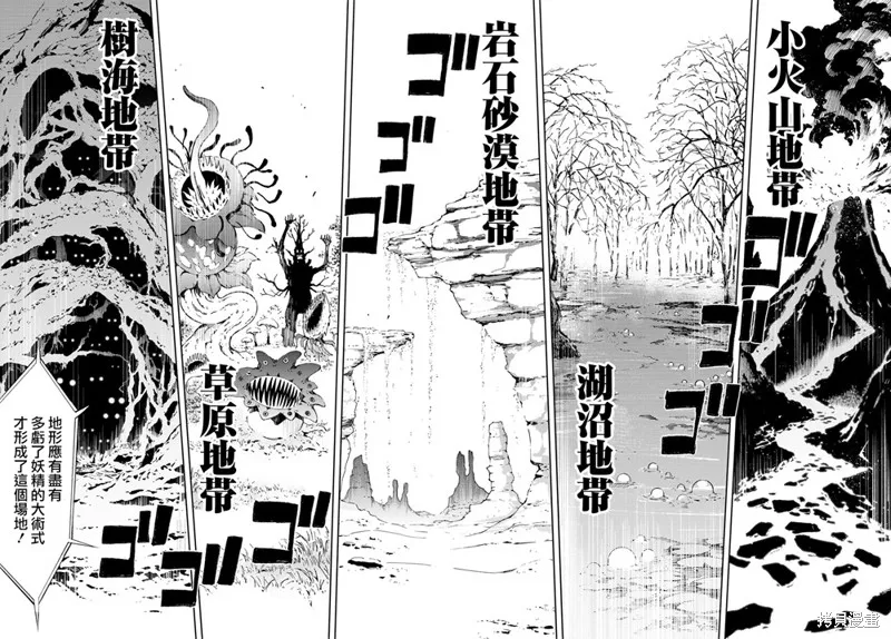 第06话 第18页