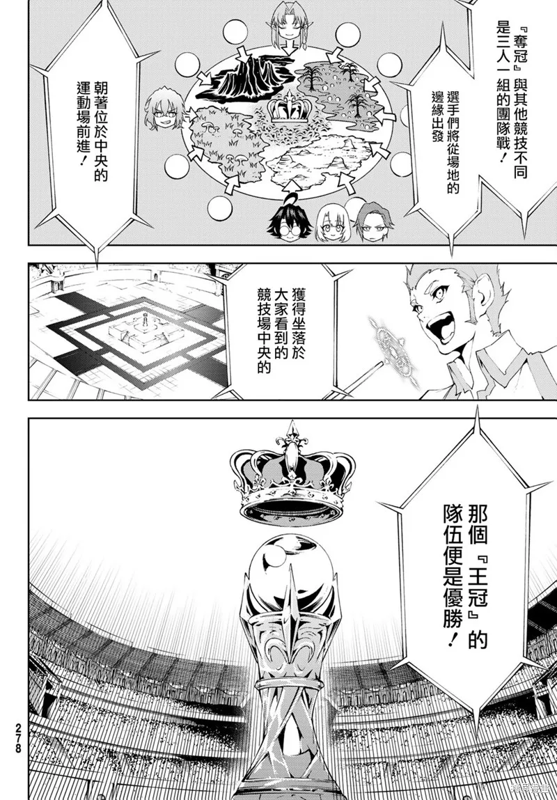 第06话 第19页