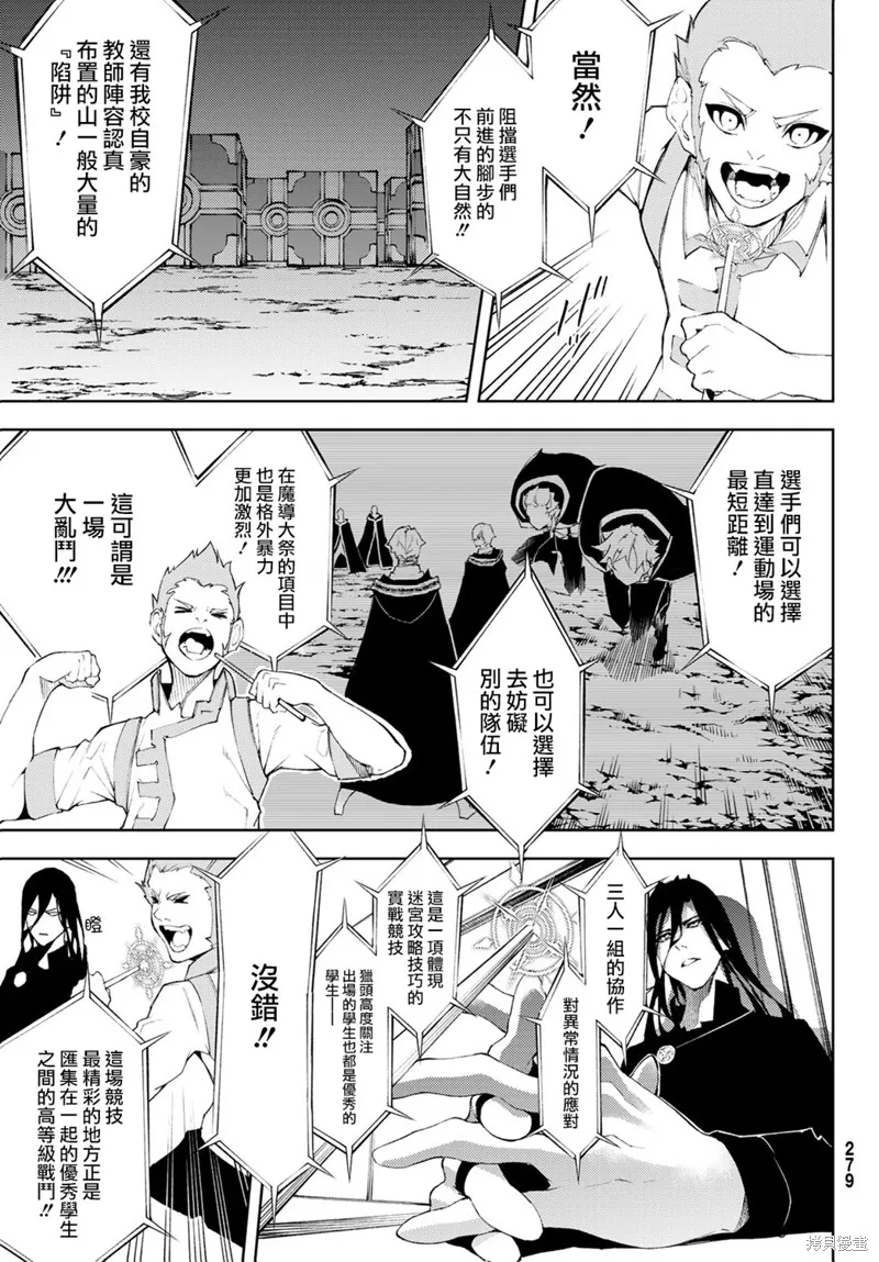 第06话 第20页