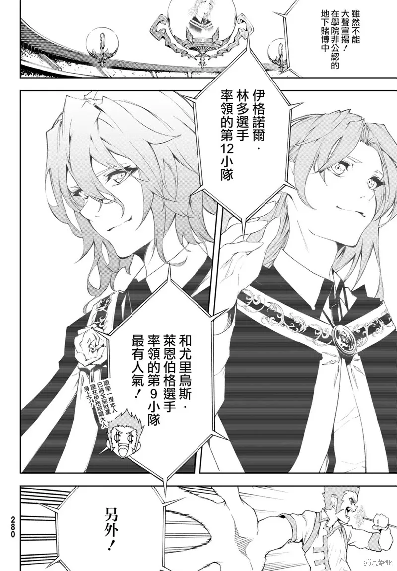 第06话 第21页