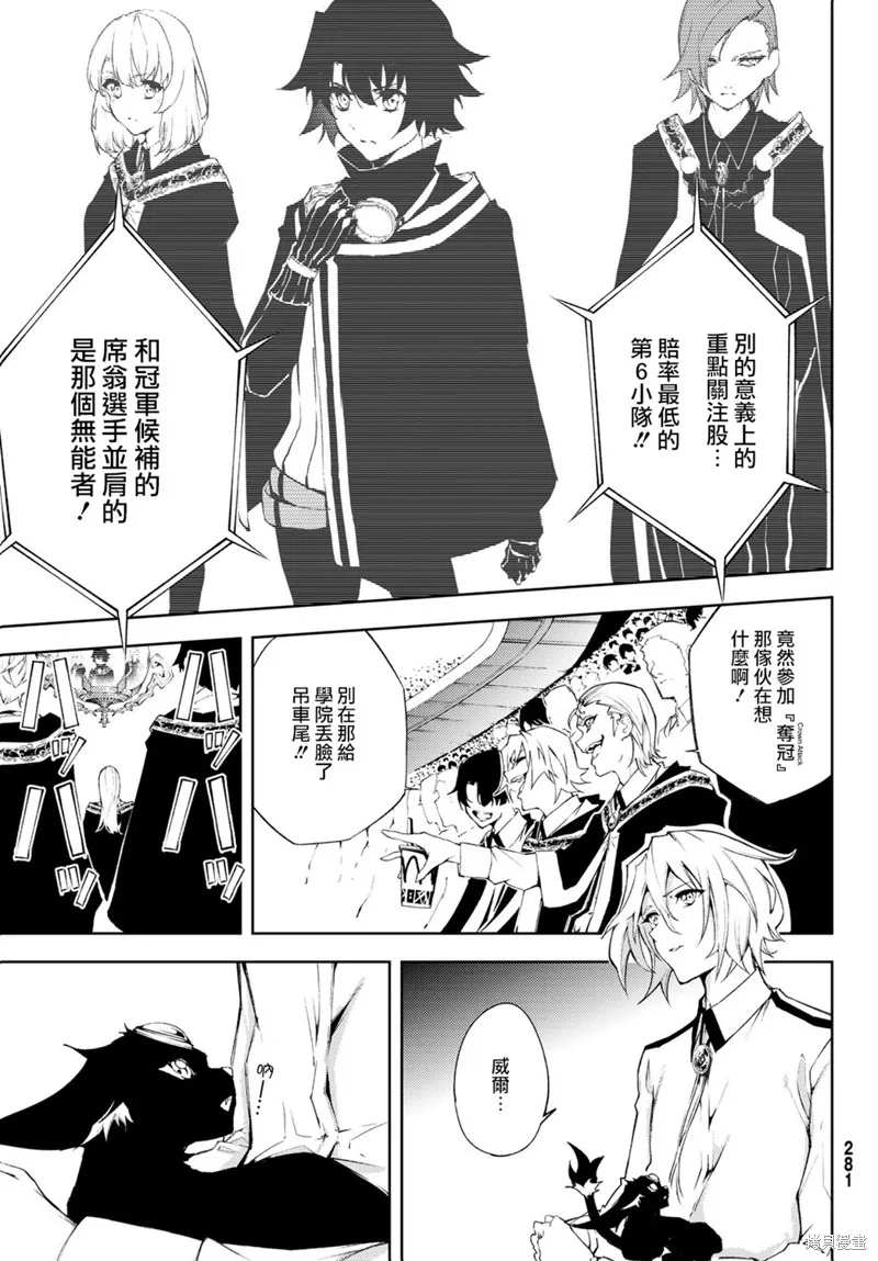 第06话 第22页