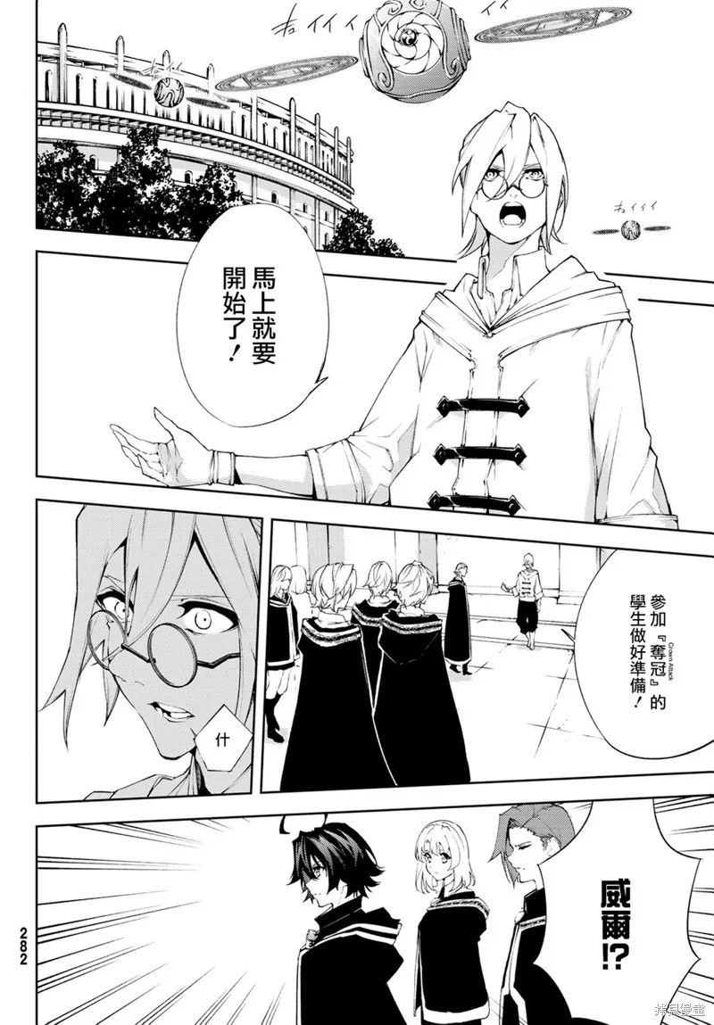第06话 第23页