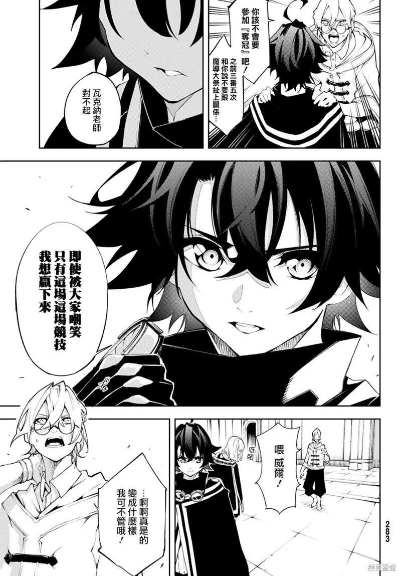 第06话 第24页