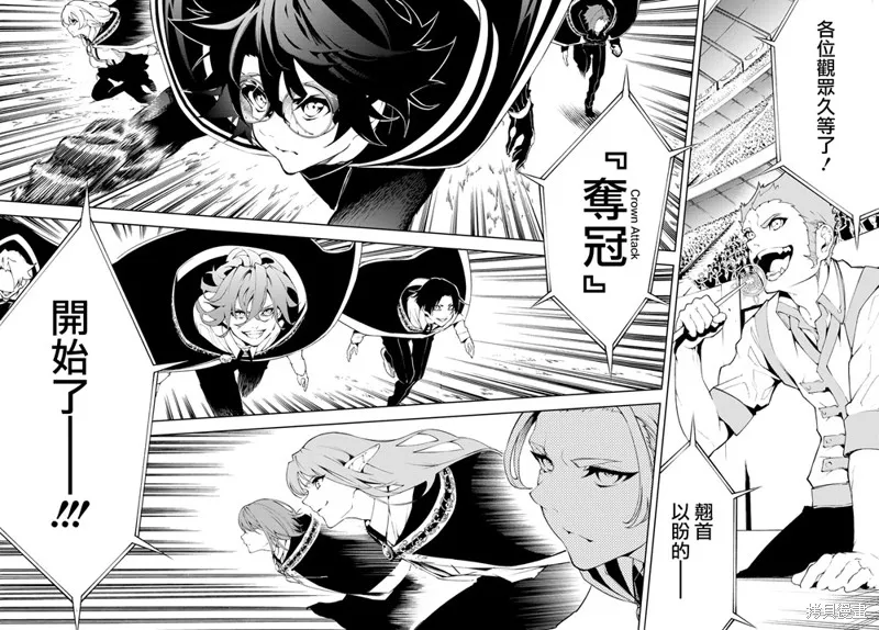 第06话 第25页